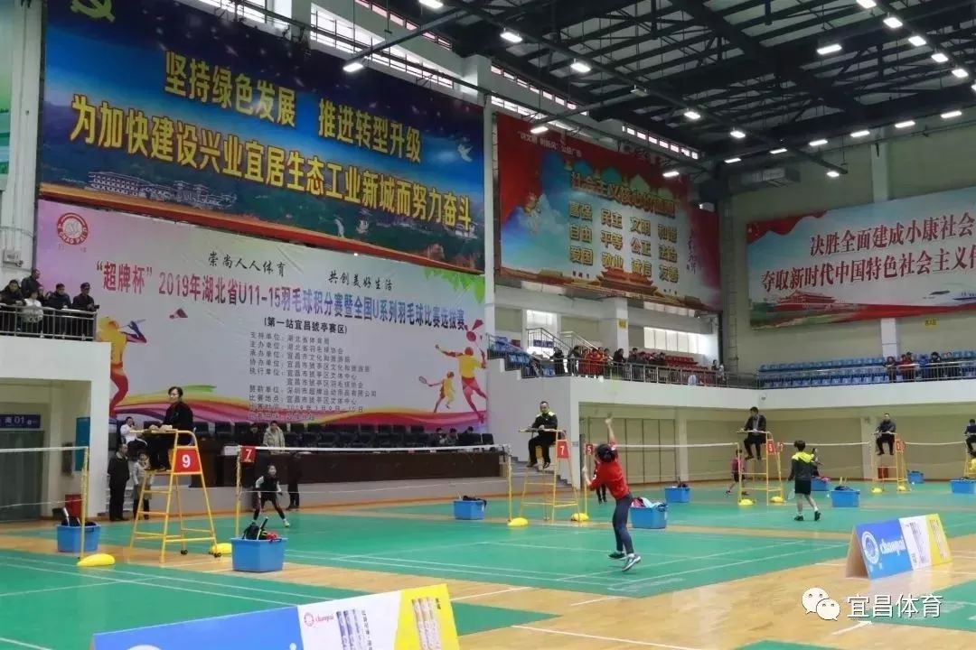 锻炼就在家门口!宜昌30所学校向社会开放运动场馆