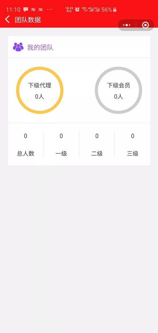 神秘公司做起了京东拼多多的“外围生意”