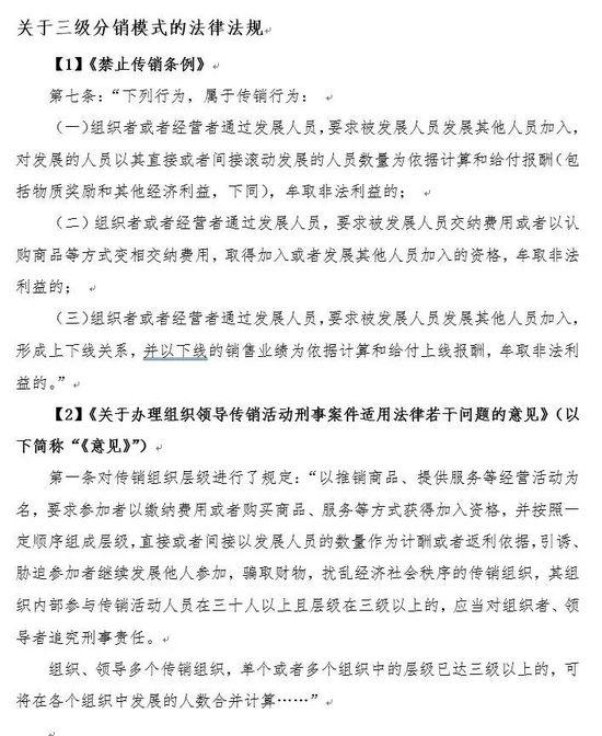 神秘公司做起了京东拼多多的“外围生意”