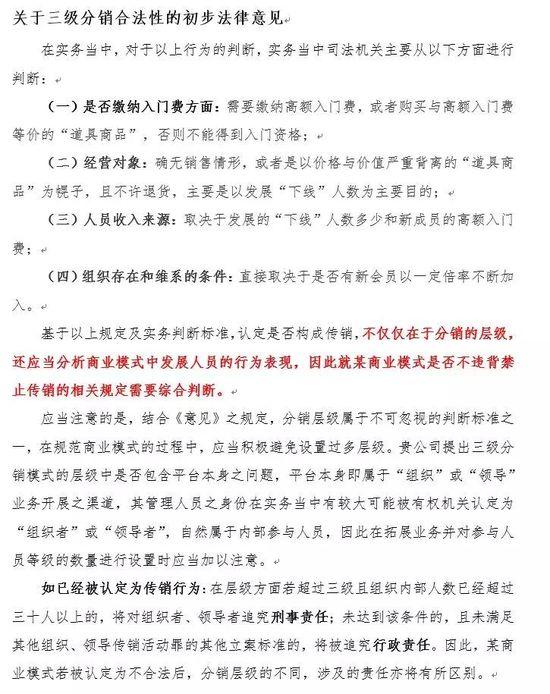 神秘公司做起了京东拼多多的“外围生意”
