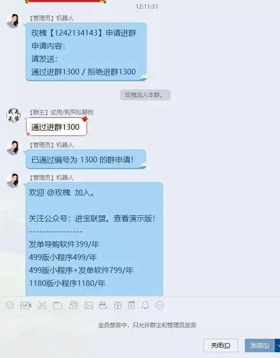 神秘公司做起了京东拼多多的“外围生意”