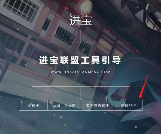 神秘公司做起了京东拼多多的“外围生意”