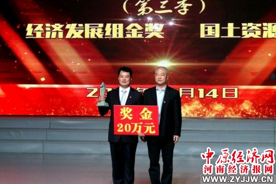 宝丰县自然资源局地址在哪,宝丰县自然资源局公示