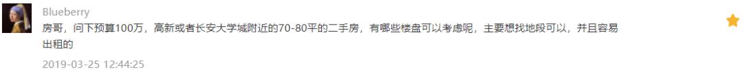 中海长安府的房子多少钱一平方,中海长安府128房子如何