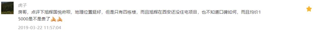 中海长安府的房子多少钱一平方,中海长安府128房子如何