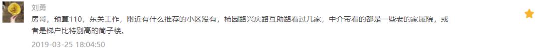 中海长安府的房子多少钱一平方,中海长安府128房子如何