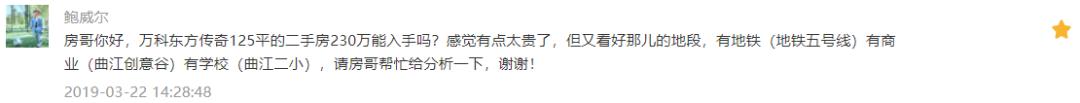 中海长安府的房子多少钱一平方,中海长安府128房子如何