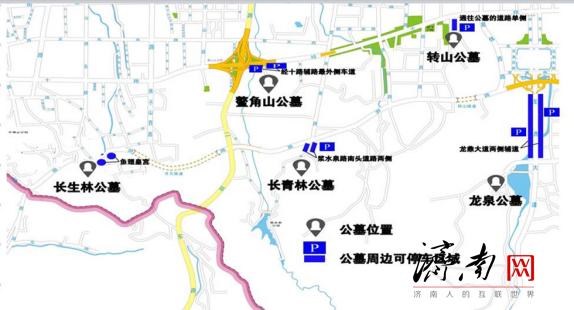 早安济南｜济南新旧动能转换先行区“双招双引”暨重点项目集中签约