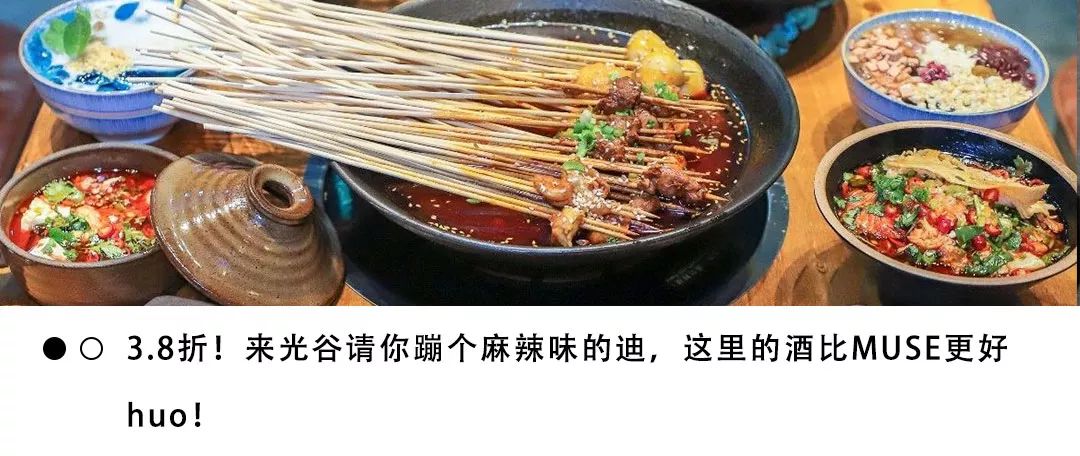 狂送福利！小鲜肉集结的韩料，火爆广州的茶室……你想要的统统给你！