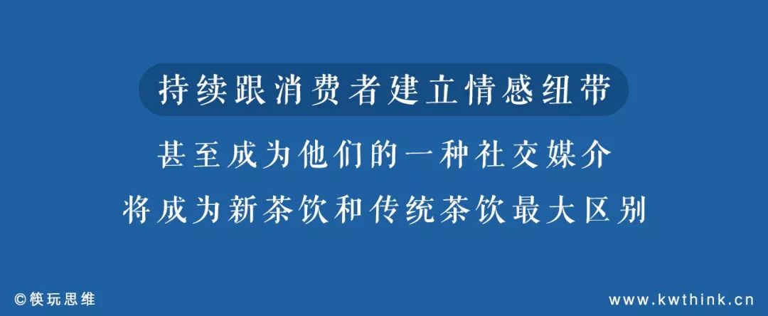 从奈雪姐妹品牌“台盖”闭店说起，刹车止损成了新茶饮必须要填的坑