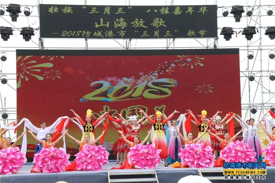 【嘿撩撩啰】壮族三月三，防城港等你撩！