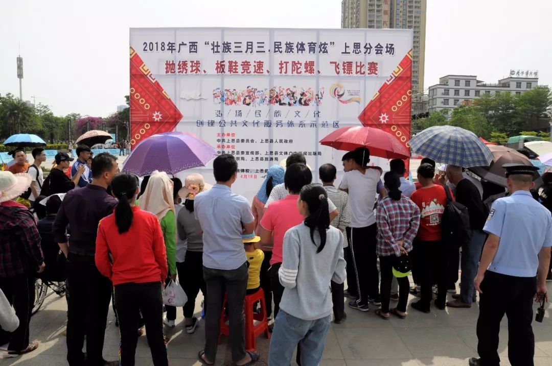 【嘿撩撩啰】壮族三月三，防城港等你撩！