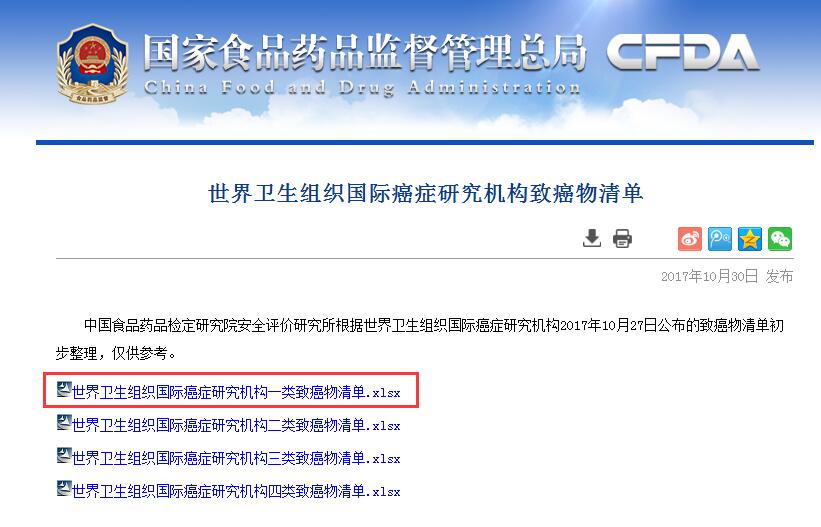 槟榔是不是用错了才知道,槟榔真相