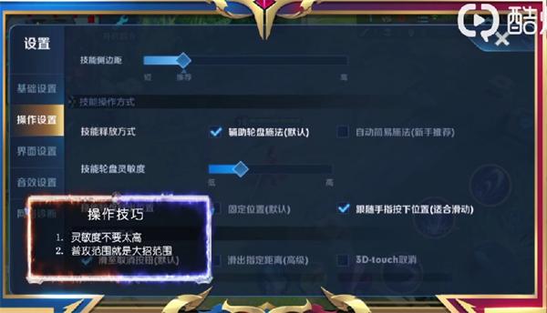 梦泪露娜打法教学,超强露娜带飞无限连加90多输出