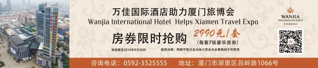 旅博会旅游产品热卖,特价旅博会