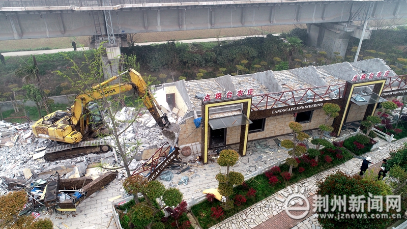 荆州点将台农庄怎么拆了,荆州点将台农庄拆除新闻