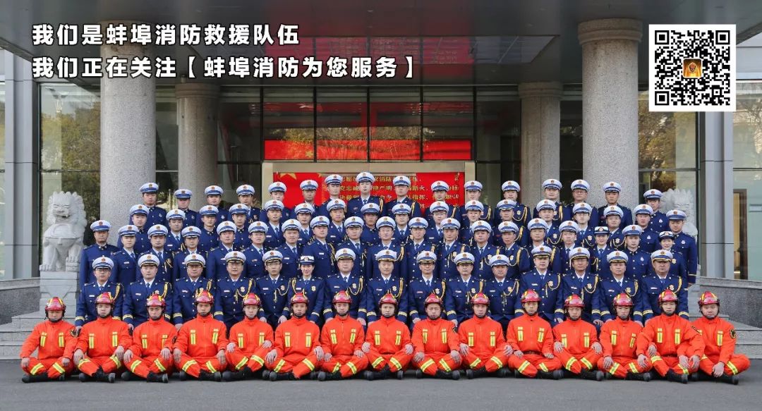 蚌埠市消防维保招聘,蚌埠政府专职消防员招聘