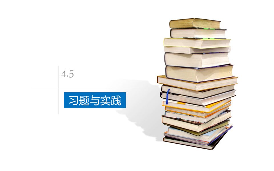 经济统计大数据分析,大数据画像分析ppt介绍