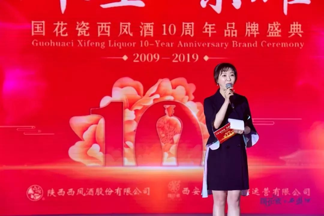 西凤酒官方旗舰店国花瓷20年,凤香型西凤酒国花瓷10周年