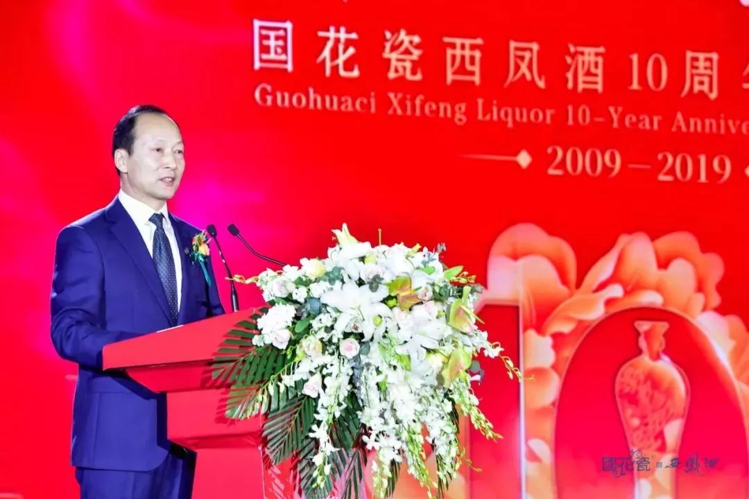 西凤酒官方旗舰店国花瓷20年,凤香型西凤酒国花瓷10周年