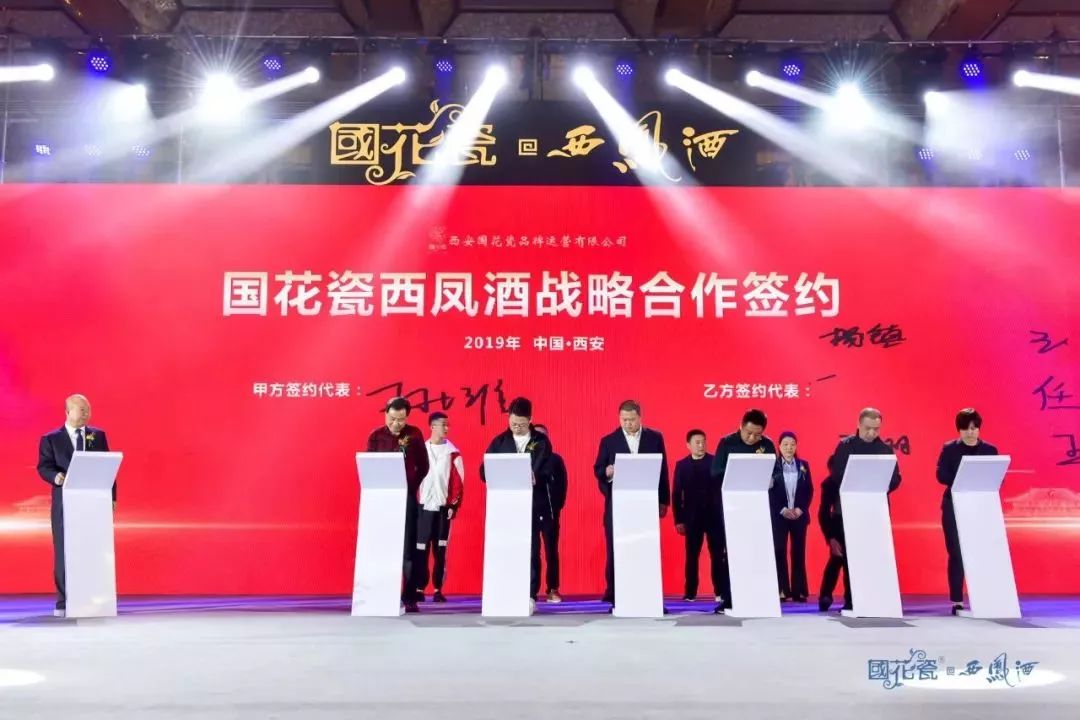 西凤酒官方旗舰店国花瓷20年,凤香型西凤酒国花瓷10周年