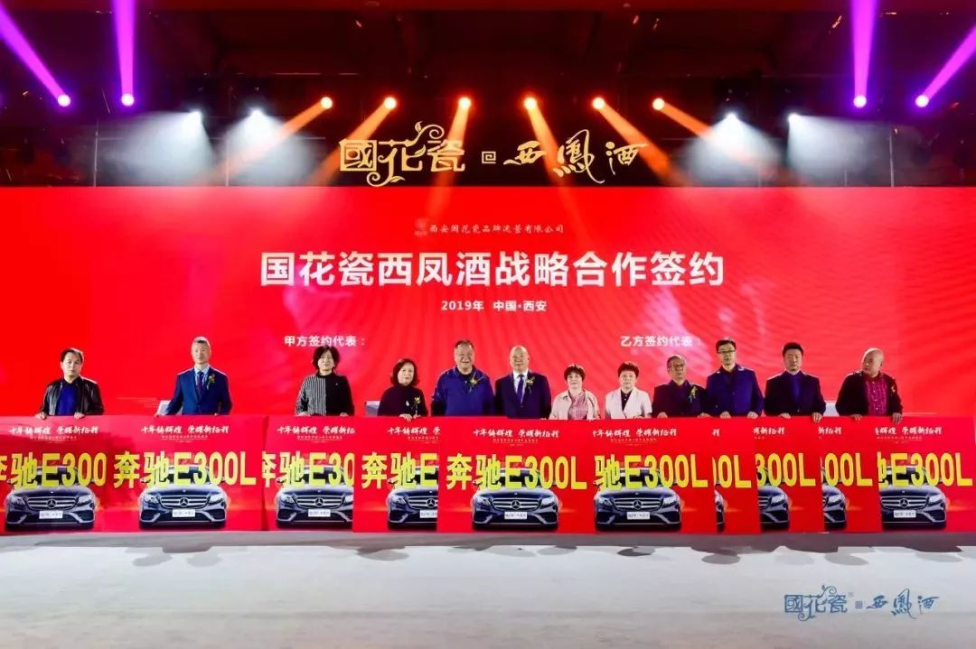 西凤酒官方旗舰店国花瓷20年,凤香型西凤酒国花瓷10周年