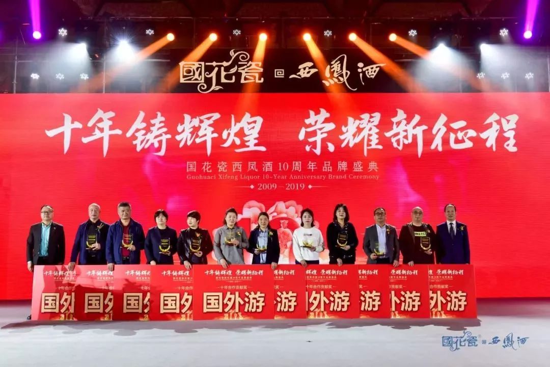 西凤酒官方旗舰店国花瓷20年,凤香型西凤酒国花瓷10周年