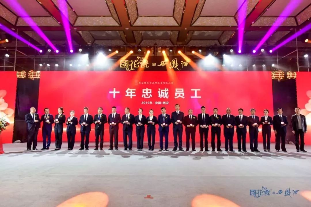 西凤酒官方旗舰店国花瓷20年,凤香型西凤酒国花瓷10周年