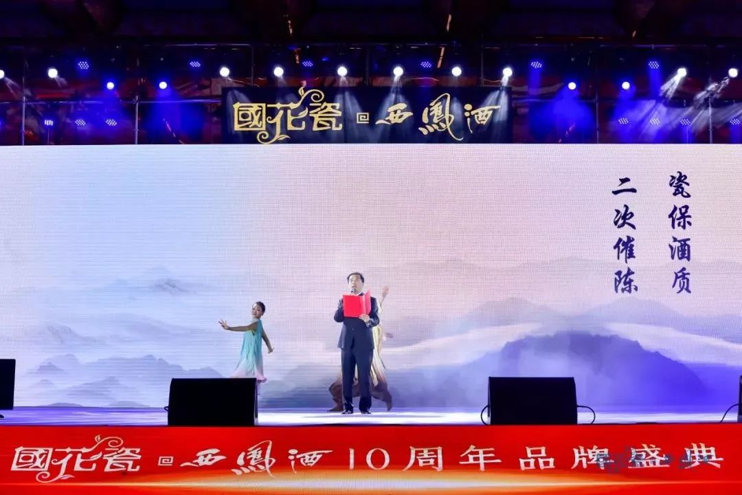 西凤酒官方旗舰店国花瓷20年,凤香型西凤酒国花瓷10周年