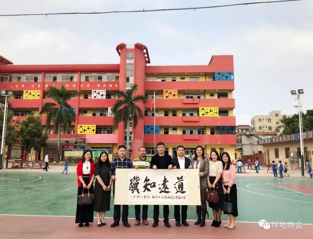 坪地街道企业家代表座谈,坪地商会组织座谈会