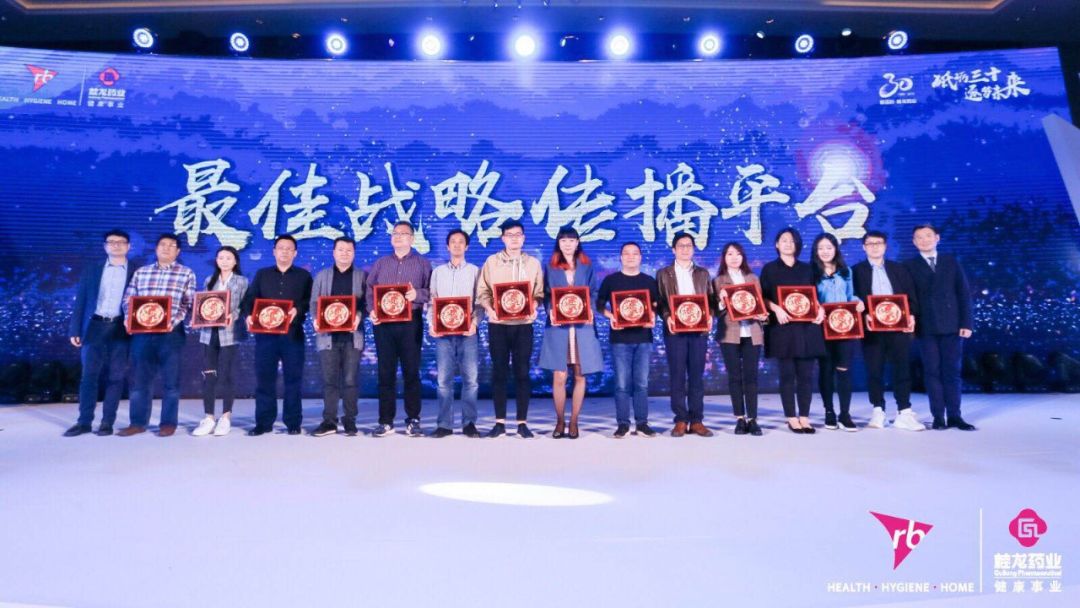 桂龙30周年丨湖北卫视携手桂龙药业,砥砺前行逐梦未来