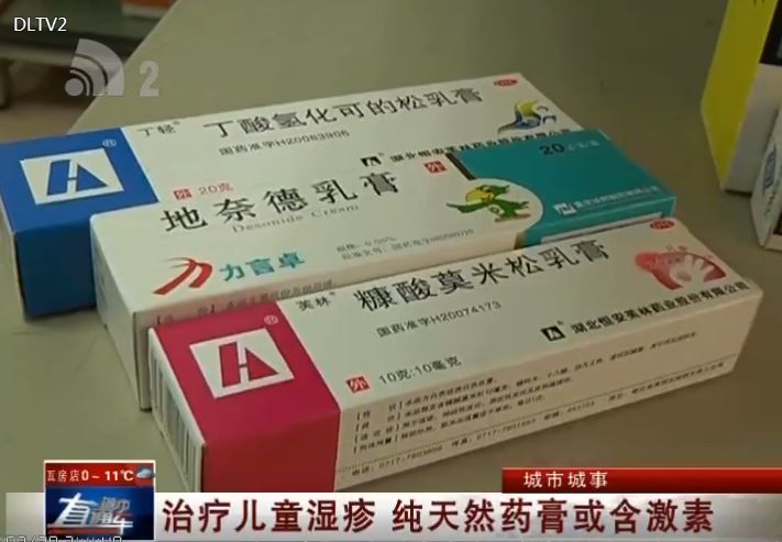 湿疹天然药,脸上湿疹涂了有激素的药膏怎么办