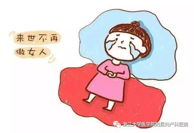 子宫“整形重建”后“有喜”了！——浙大妇院“双瓣法”造福子宫腺肌病患者