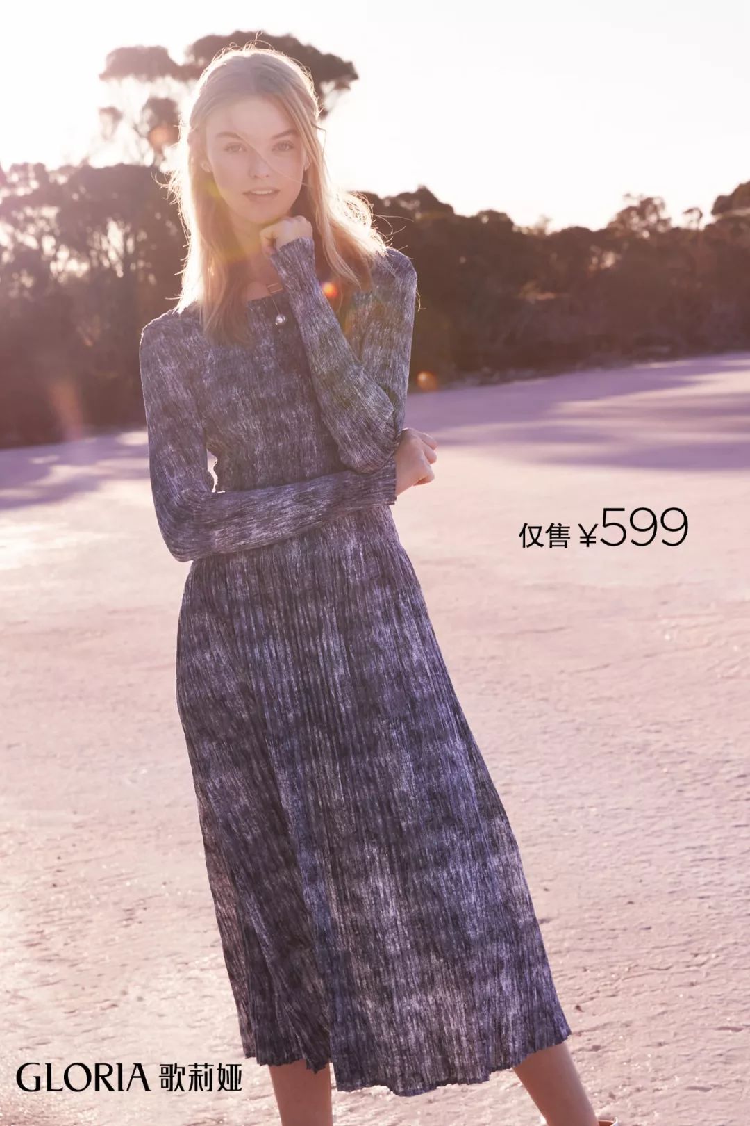 歌莉娅全新形象,风尚主要指哪些方面