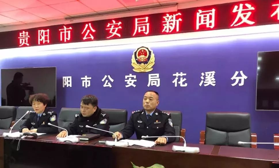 【学习马金涛】30岁，5年警察，一路走好！带你重新认识他——贵州英雄马金涛！