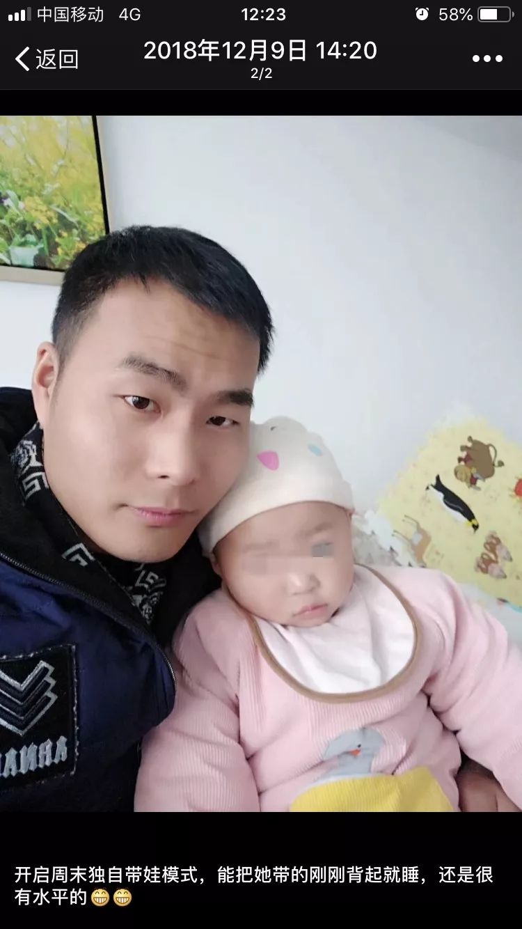 【学习马金涛】30岁，5年警察，一路走好！带你重新认识他——贵州英雄马金涛！