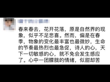 为什么有人发了朋友圈却不显示,为什么发出的朋友圈会不显示