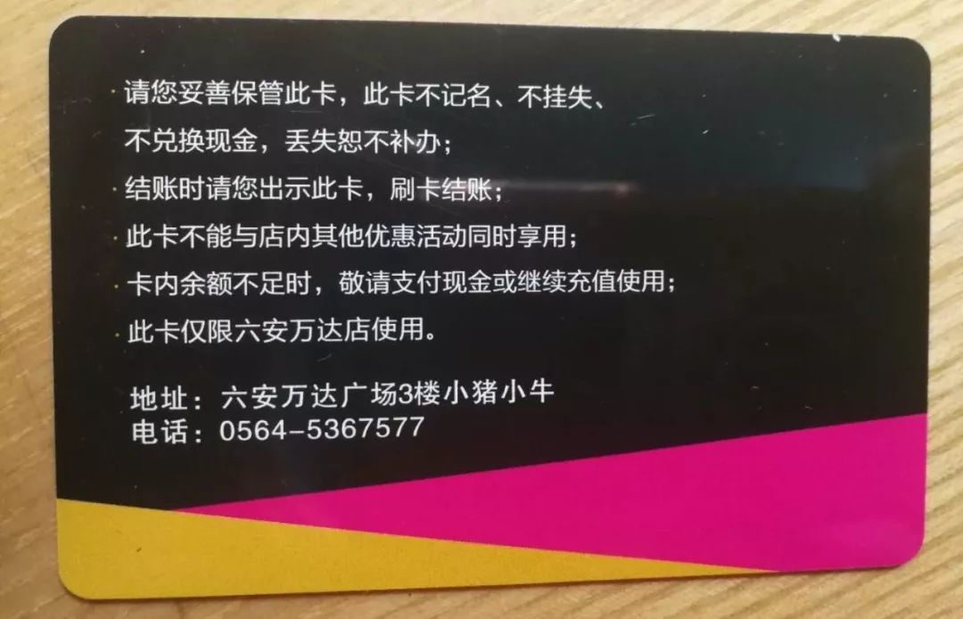 小猪小牛饭店图片,小猪小牛事件全过程