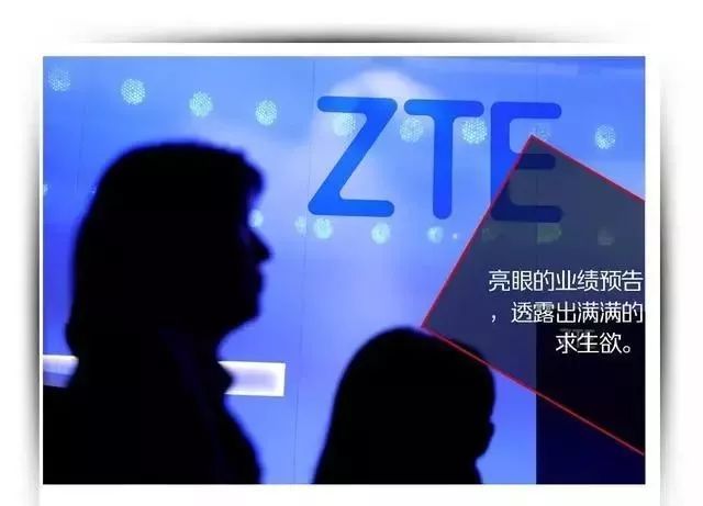 中兴通讯5g板块涨停,最新中兴通讯股大股东减持票点评