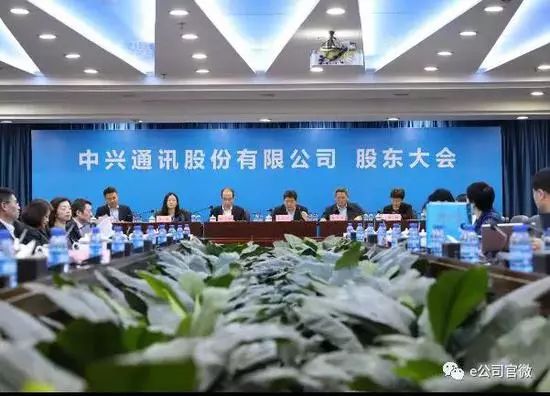 中兴通讯5g板块涨停,最新中兴通讯股大股东减持票点评