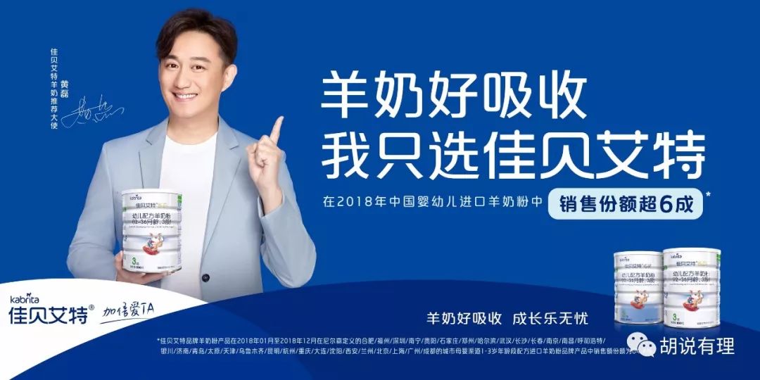 冲刺80亿,澳优成进口奶粉配方注册最大赢家!佳贝艾特、欧选、能立多、海普诺凯、悠蓝、淳璀……