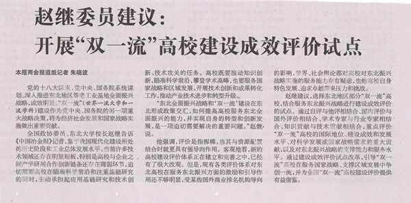 东大硬核入学致辞为什么让人喜欢,东大在中国的认可度