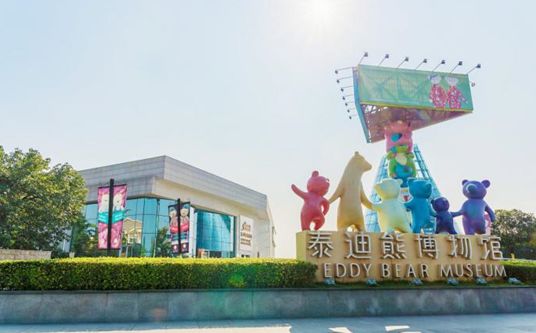 韩国济州岛泰迪熊博物馆,成都泰迪熊博物馆地址在哪