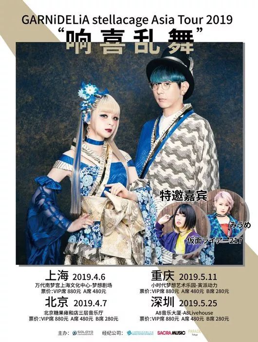 我赌!肯定有你想去的活动|JustPlay