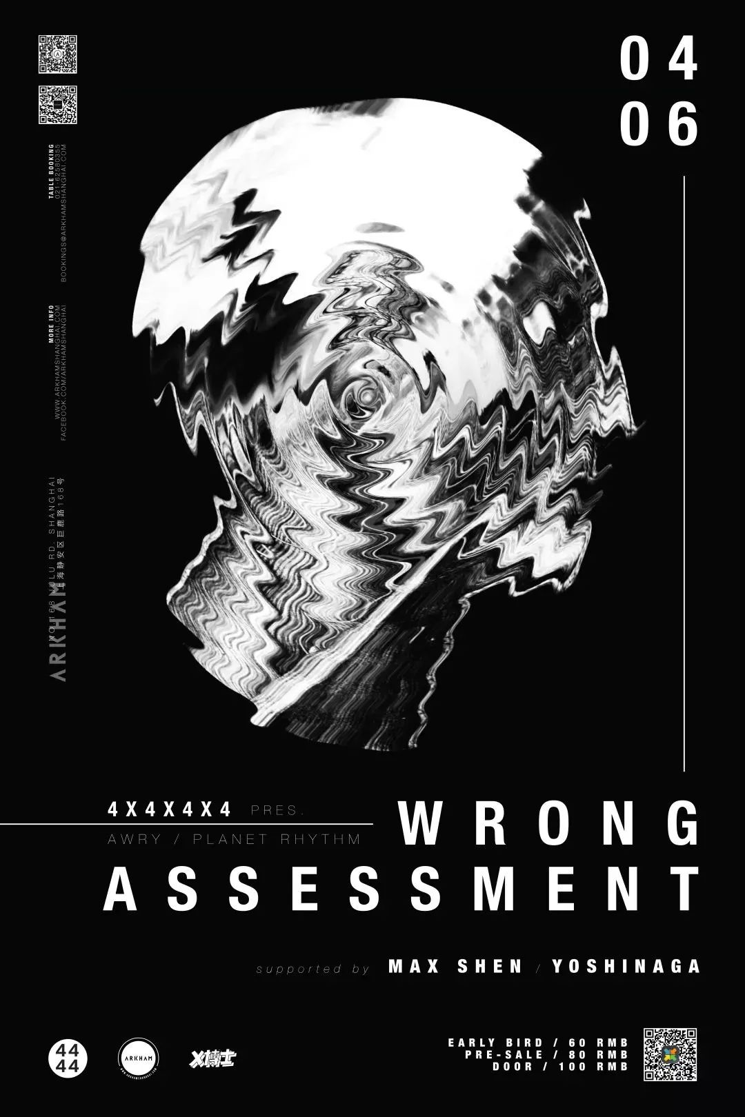 我赌！肯定有你想去的活动|JustPlay