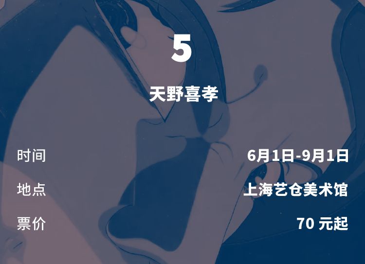 我赌!肯定有你想去的活动|JustPlay