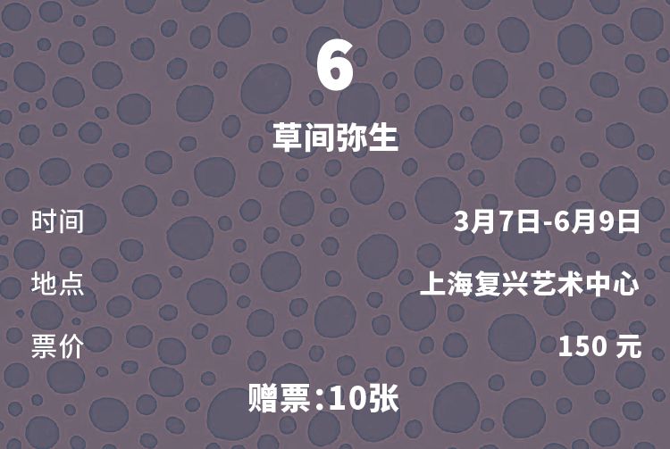 我赌!肯定有你想去的活动|JustPlay