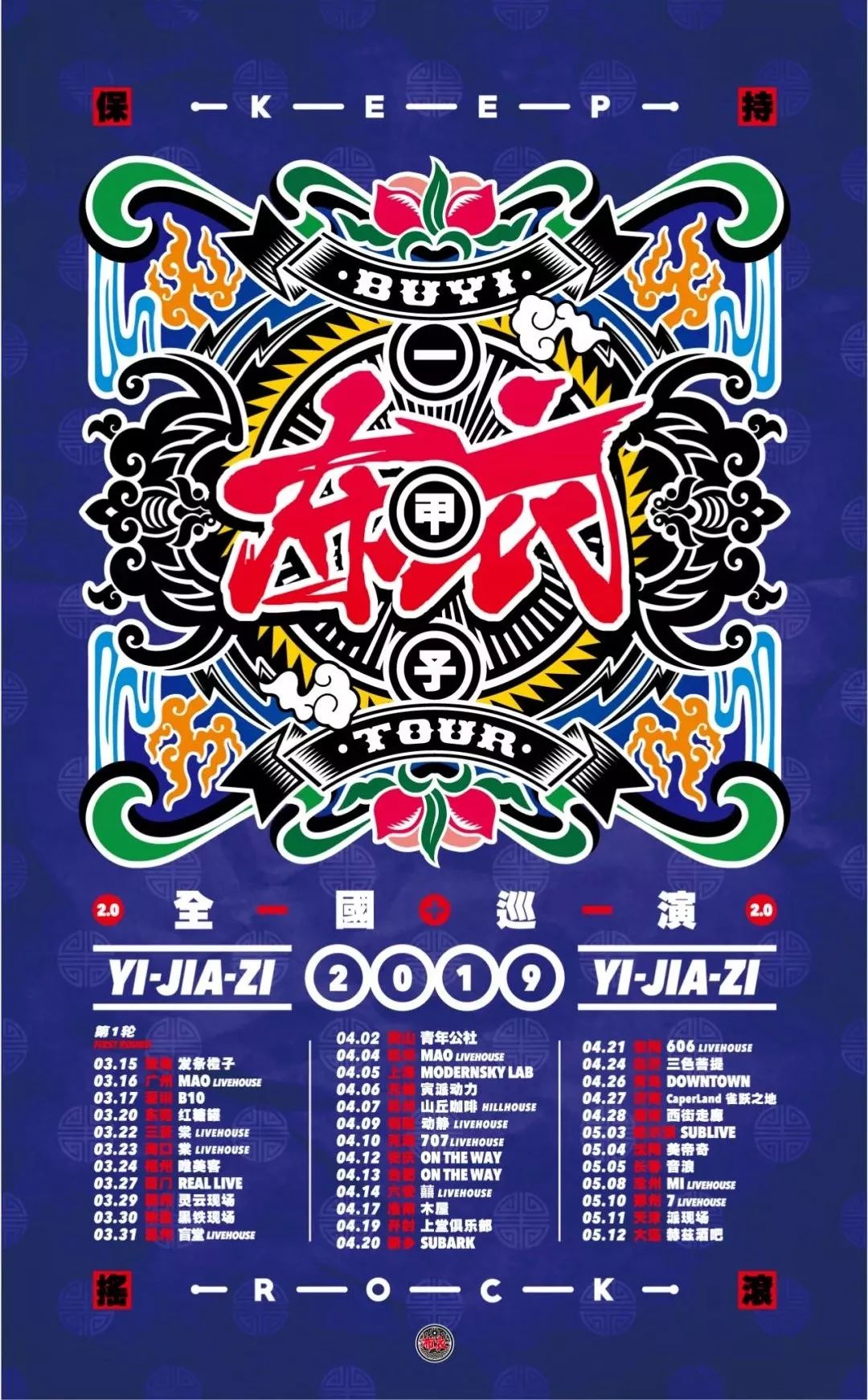 我赌!肯定有你想去的活动|JustPlay