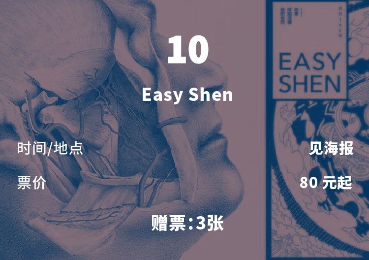 我赌！肯定有你想去的活动|JustPlay