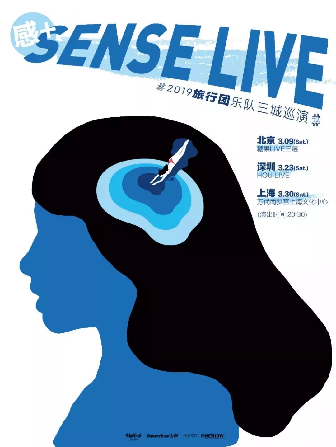 我赌!肯定有你想去的活动|JustPlay